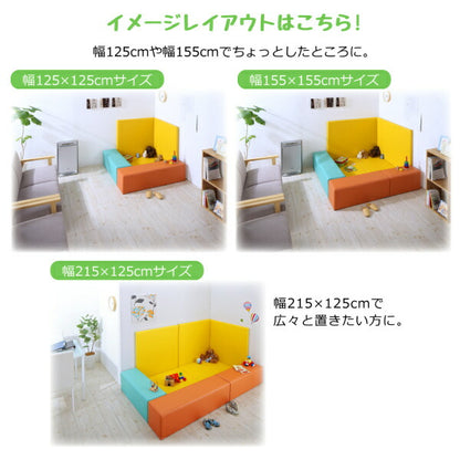 【新商品】法人様必見。子供に安全安心のコーナー型キッズプレイマット Pop Kids ポップキッズ 5点セット フロアマット2枚+スツール3枚 150×150 送料無料