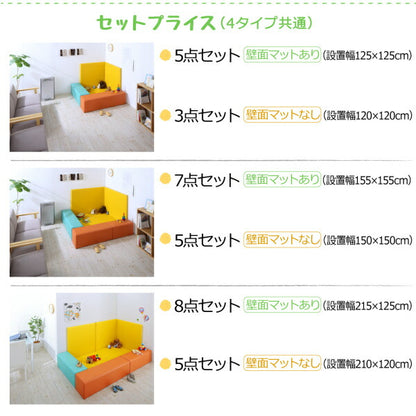 【新商品】法人様必見。子供に安全安心のコーナー型キッズプレイマット Pop Kids ポップキッズ プレイマット 壁面マット 120×90  送料無料