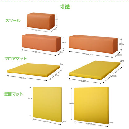 【新商品】法人様必見。子供に安全安心のコーナー型キッズプレイマット Pop Kids ポップキッズ プレイマット スツール 90×30  送料無料