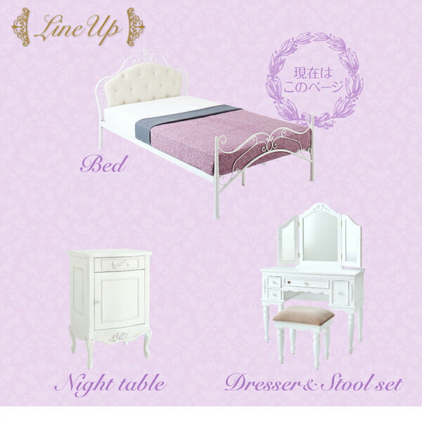 【新商品】オトナ女子にもぴったりなクラシカルプリンセスベッドシリーズ Couronne クロンヌ ドレッサー・スツールセット 送料無料