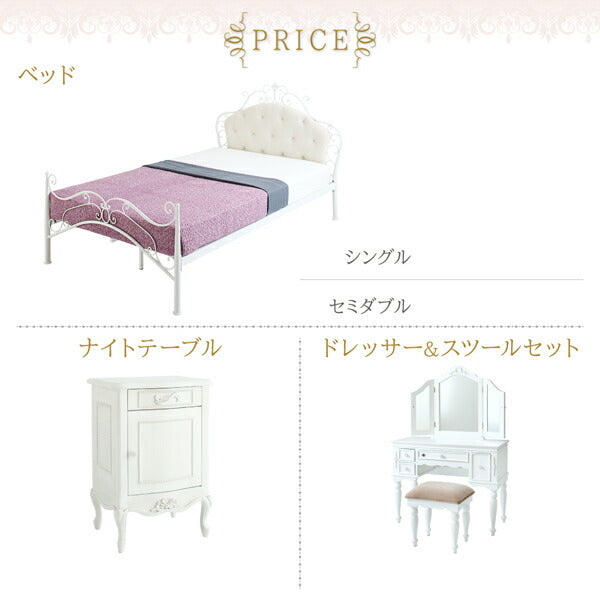 【新商品】オトナ女子にもぴったりなクラシカルプリンセスベッドシリーズ Couronne クロンヌ ドレッサー・スツールセット 送料無料