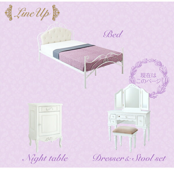 【新商品】オトナ女子にもぴったりなクラシカルプリンセスベッドシリーズ Couronne クロンヌ ドレッサー・スツールセット 送料無料