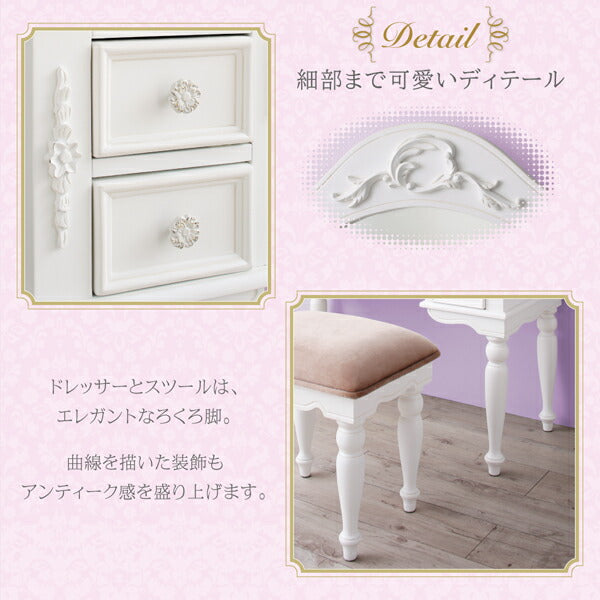 【新商品】オトナ女子にもぴったりなクラシカルプリンセスベッドシリーズ Couronne クロンヌ サイドテーブル W40 送料無料