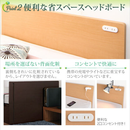 組立設置付 コンセント付き国産コンパクトチェスト収納ベッド Flumen フルーメン 薄型スタンダードポケットコイルマットレス付き セミシングル ショート丈 送料無料