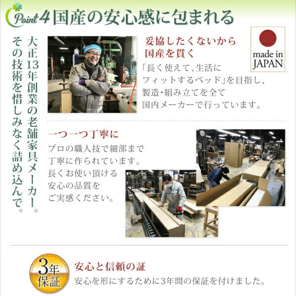 組立設置付 コンセント付き国産コンパクトチェスト収納ベッド Flumen フルーメン 薄型スタンダードポケットコイルマットレス付き セミシングル ショート丈 送料無料