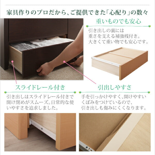 組立設置付 コンセント付き国産コンパクトチェスト収納ベッド Flumen フルーメン 薄型スタンダードポケットコイルマットレス付き セミシングル ショート丈 送料無料