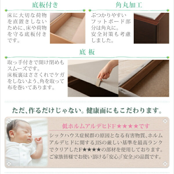 組立設置付 コンセント付き国産コンパクトチェスト収納ベッド Flumen フルーメン 薄型スタンダードポケットコイルマットレス付き セミシングル ショート丈 送料無料