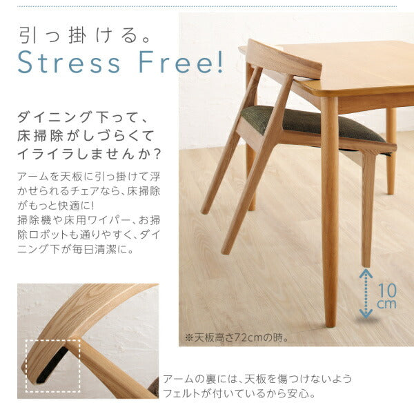 【新商品】テーブルに引っ掛けて掃除が楽になるチェア Claassen クラーセン 送料無料
