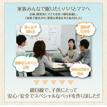 【新商品】親子で寝られる収納棚・照明付き連結ベッド JointFamily ジョイント・ファミリー 国産ポケットコイルマットレス付き クイーン(SS×2) 送料無料