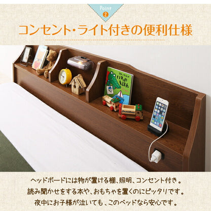 【新商品】親子で寝られる収納棚・照明付き連結ベッド JointFamily ジョイント・ファミリー 天然ラテックス入り国産ポケットコイルマットレス付き クイーン(SS×2) 送料無料