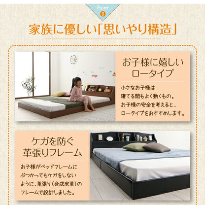 【新商品】親子で寝られる収納棚・照明付き連結ベッド JointFamily ジョイント・ファミリー 国産ポケットコイルマットレス付き クイーン(SS×2) 送料無料
