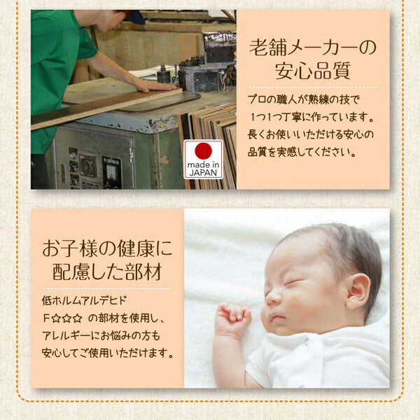 【新商品】親子で寝られる収納棚・照明付き連結ベッド JointFamily ジョイント・ファミリー 天然ラテックス入り国産ポケットコイルマットレス付き クイーン(SS×2) 送料無料