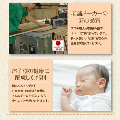 【新商品】親子で寝られる収納棚・照明付き連結ベッド JointFamily ジョイント・ファミリー ポケットコイルマットレス付き ワイドK240(S+D) 送料無料