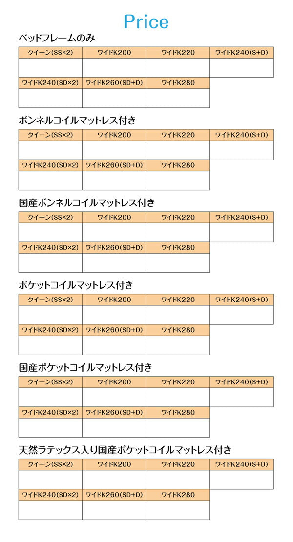 【新商品】親子で寝られる収納棚・照明付き連結ベッド JointFamily ジョイント・ファミリー ボンネルコイルマットレス付き クイーン(SS×2) 送料無料