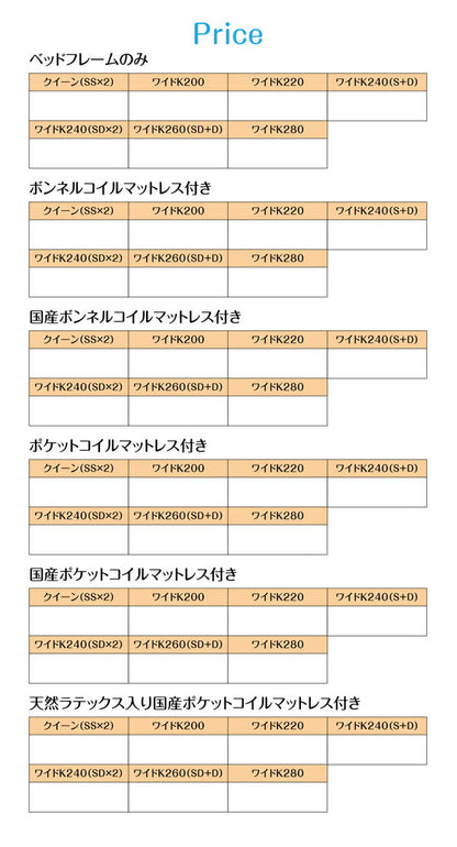 【新商品】親子で寝られる収納棚・照明付き連結ベッド JointFamily ジョイント・ファミリー ボンネルコイルマットレス付き クイーン(SS×2) 送料無料