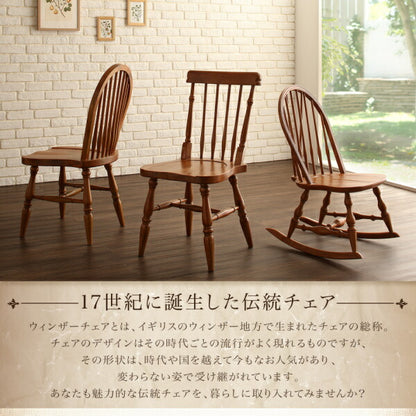 【新商品】形が選べるウィンザーチェア Solaria ソラリア ウィンザーチェア 送料無料