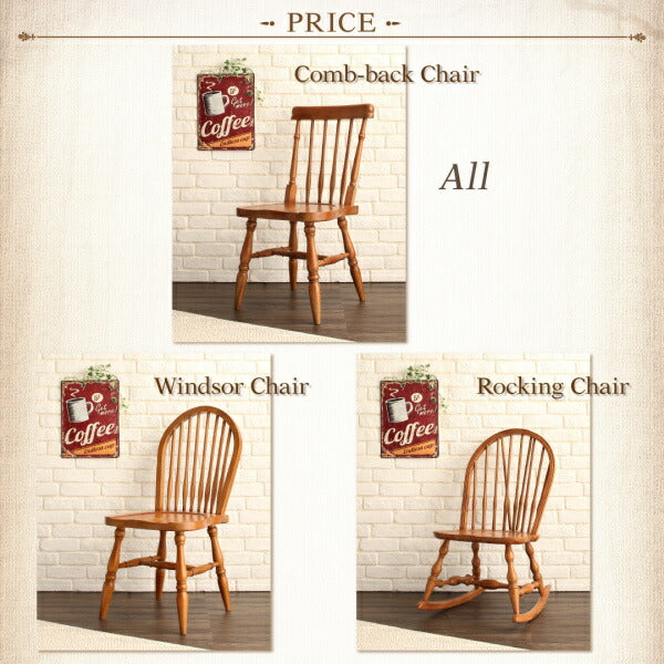 【新商品】形が選べるウィンザーチェア Solaria ソラリア ウィンザーチェア 送料無料
