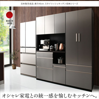 【新商品】開梱設置サービス付き 日本製完成品　奥行40cm　スタイリッシュキッチン収納シリーズ 食器棚 送料無料