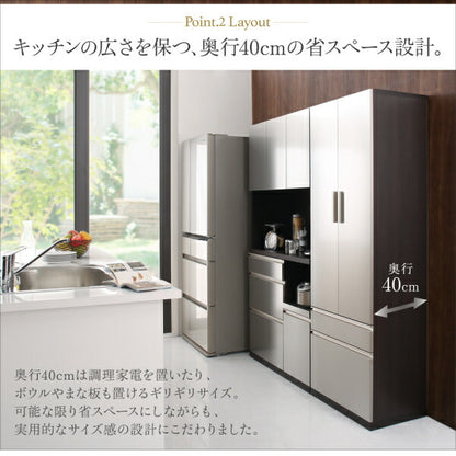 【新商品】開梱設置サービス付き 日本製完成品　奥行40cm　スタイリッシュキッチン収納シリーズ 食器棚 送料無料