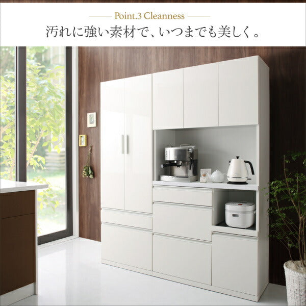 【新商品】開梱設置サービス付き 日本製完成品　奥行40cm　スタイリッシュキッチン収納シリーズ 食器棚 送料無料