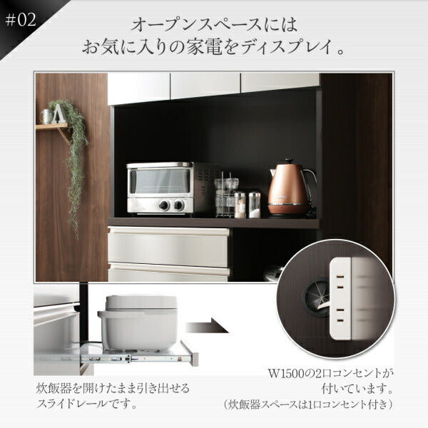 【新商品】開梱設置サービス付き 日本製完成品　奥行40cm　スタイリッシュキッチン収納シリーズ 食器棚 送料無料