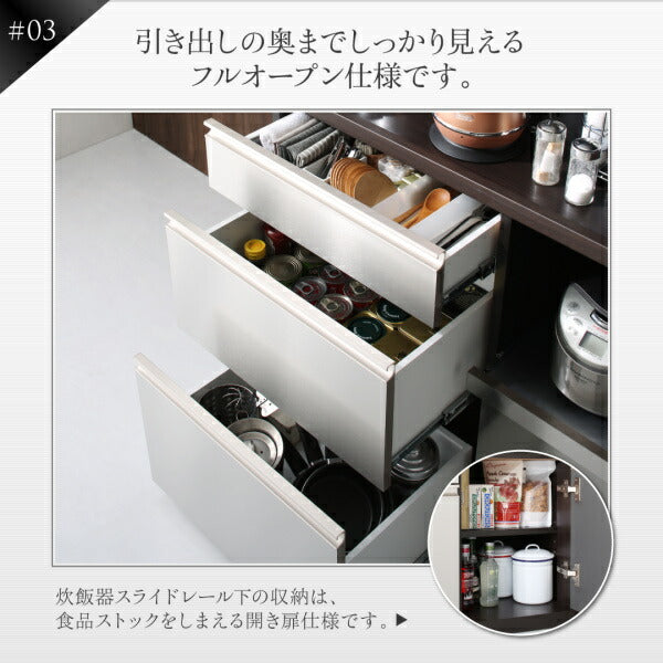 【新商品】開梱設置サービス付き 日本製完成品　奥行40cm　スタイリッシュキッチン収納シリーズ 食器棚 送料無料
