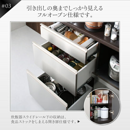 【新商品】開梱設置サービス付き 日本製完成品　奥行40cm　スタイリッシュキッチン収納シリーズ 食器棚 送料無料