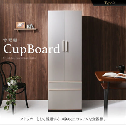 【新商品】開梱設置サービス付き 日本製完成品　奥行40cm　スタイリッシュキッチン収納シリーズ 食器棚 送料無料