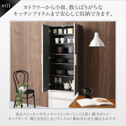 【新商品】開梱設置サービス付き 日本製完成品　奥行40cm　スタイリッシュキッチン収納シリーズ 食器棚 送料無料