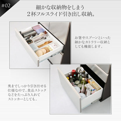 【新商品】開梱設置サービス付き 日本製完成品　奥行40cm　スタイリッシュキッチン収納シリーズ 食器棚 送料無料