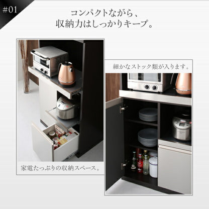 【新商品】開梱設置サービス付き 日本製完成品　奥行40cm　スタイリッシュキッチン収納シリーズ 食器棚 送料無料
