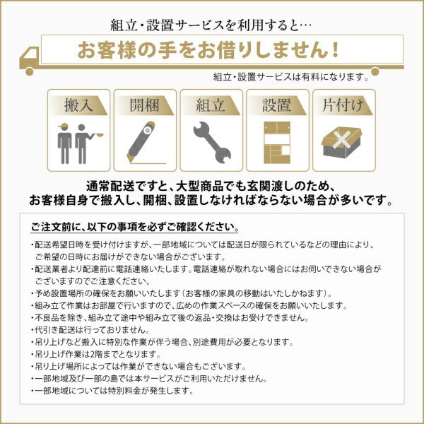 【新商品】開梱設置サービス付き 日本製完成品　奥行40cm　スタイリッシュキッチン収納シリーズ 食器棚 送料無料