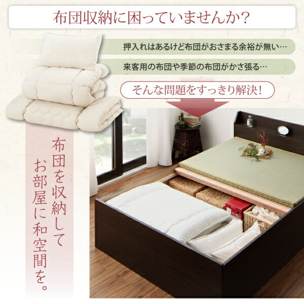 【新商品】お客様組立 布団が収納できる棚・コンセント付き畳ベッド 洗える畳 シングル 送料無料