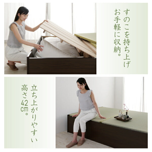 【新商品】お客様組立 布団が収納できる棚・コンセント付き畳ベッド 洗える畳 シングル 送料無料