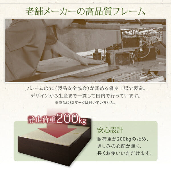 【新商品】お客様組立 布団が収納できる棚・コンセント付き畳ベッド 洗える畳 セミダブル 送料無料