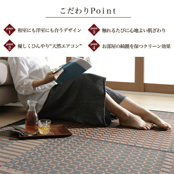 【新商品】掛川織国産デザインい草ラグ　 礎 いしずえ 不織布あり 191×191cm 送料無料
