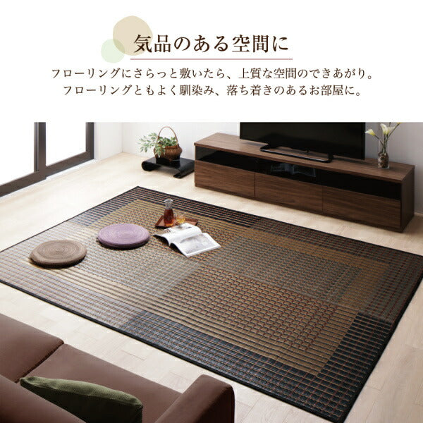 【新商品】掛川織国産デザインい草ラグ　 礎 いしずえ 不織布あり 191×191cm 送料無料