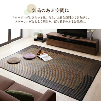 【新商品】掛川織国産デザインい草ラグ　 礎 いしずえ 不織布あり 191×191cm 送料無料