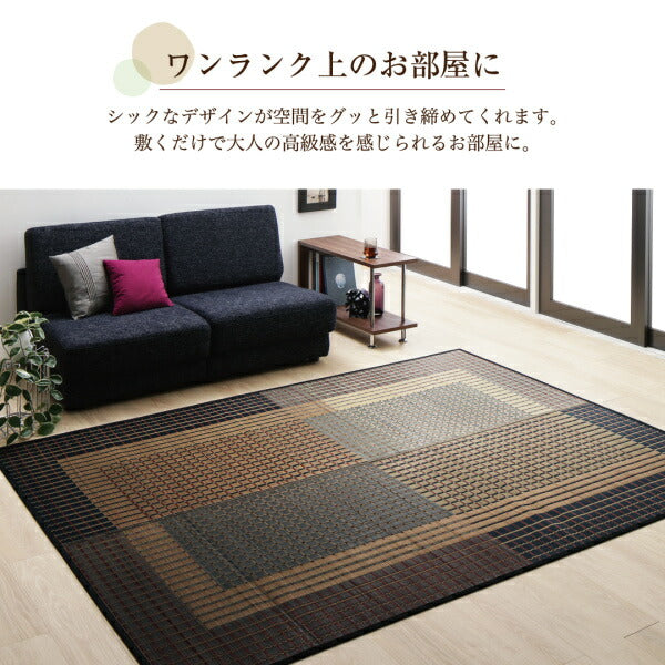 【新商品】掛川織国産デザインい草ラグ　 礎 いしずえ 不織布あり 191×250cm 送料無料
