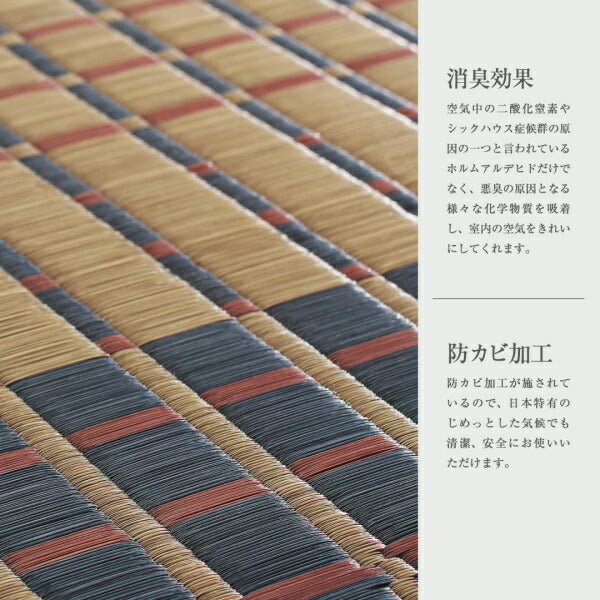 【新商品】掛川織国産デザインい草ラグ　 礎 いしずえ 不織布あり 191×191cm 送料無料
