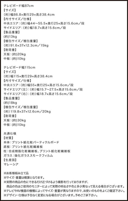【新商品】角度調節可能　隠しキャスター付き　ハーフコーナーテレビボード　 Cornerα コーナーアルファ 幅115 送料無料