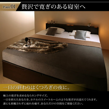 【新商品】組立設置付 棚・照明・コンセント付国産大型跳ね上げ収納ベッド Caudillne コーディルネ 薄型抗菌国産ポケットコイルマットレス付き 縦開き キング(SS+S) 送料無料