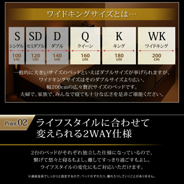 【新商品】組立設置付 棚・照明・コンセント付国産大型跳ね上げ収納ベッド Caudillne コーディルネ 薄型抗菌国産ポケットコイルマットレス付き 縦開き キング(SS+S) 送料無料