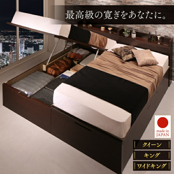 【新商品】組立設置付 棚・コンセント付き国産大型サイズ跳ね上げ収納ベッド Jada ジェイダ 薄型スタンダードポケットコイルマットレス付き 縦開き キング(SS+S) 送料無料