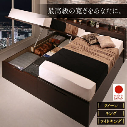 【新商品】組立設置付 棚・コンセント付き国産大型サイズ跳ね上げ収納ベッド Jada ジェイダ 薄型スタンダードポケットコイルマットレス付き 縦開き キング(SS+S) 送料無料