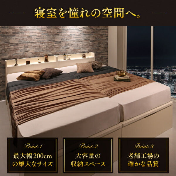 【新商品】組立設置付 棚・コンセント付き国産大型サイズ跳ね上げ収納ベッド Jada ジェイダ 薄型スタンダードポケットコイルマットレス付き 縦開き キング(SS+S) 送料無料