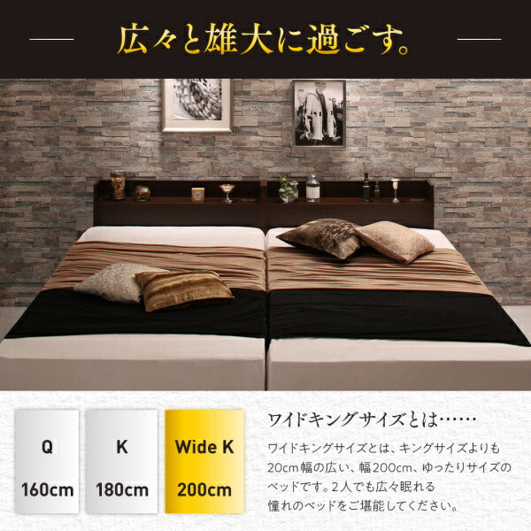 【新商品】組立設置付 棚・コンセント付き国産大型サイズ跳ね上げ収納ベッド Jada ジェイダ 薄型スタンダードポケットコイルマットレス付き 縦開き キング(SS+S) 送料無料