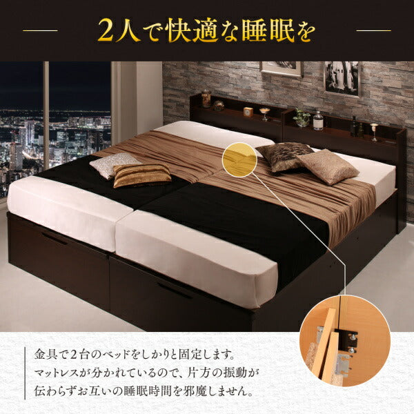 【新商品】組立設置付 棚・コンセント付き国産大型サイズ跳ね上げ収納ベッド Jada ジェイダ 薄型スタンダードポケットコイルマットレス付き 縦開き キング(SS+S) 送料無料