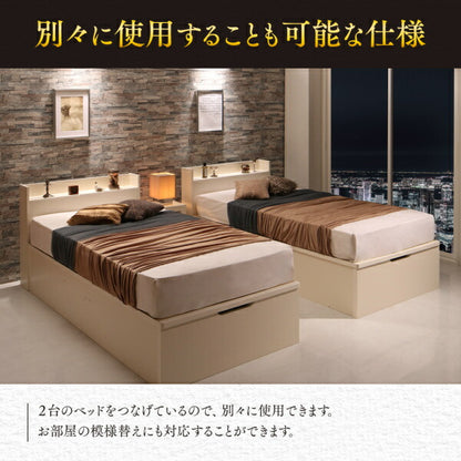 【新商品】組立設置付 棚・コンセント付き国産大型サイズ跳ね上げ収納ベッド Jada ジェイダ 薄型スタンダードポケットコイルマットレス付き 縦開き キング(SS+S) 送料無料