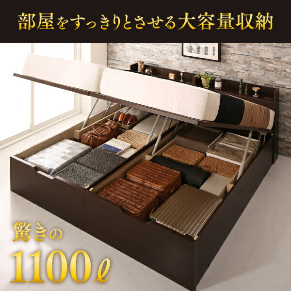 【新商品】組立設置付 棚・コンセント付き国産大型サイズ跳ね上げ収納ベッド Jada ジェイダ 薄型スタンダードポケットコイルマットレス付き 縦開き キング(SS+S) 送料無料